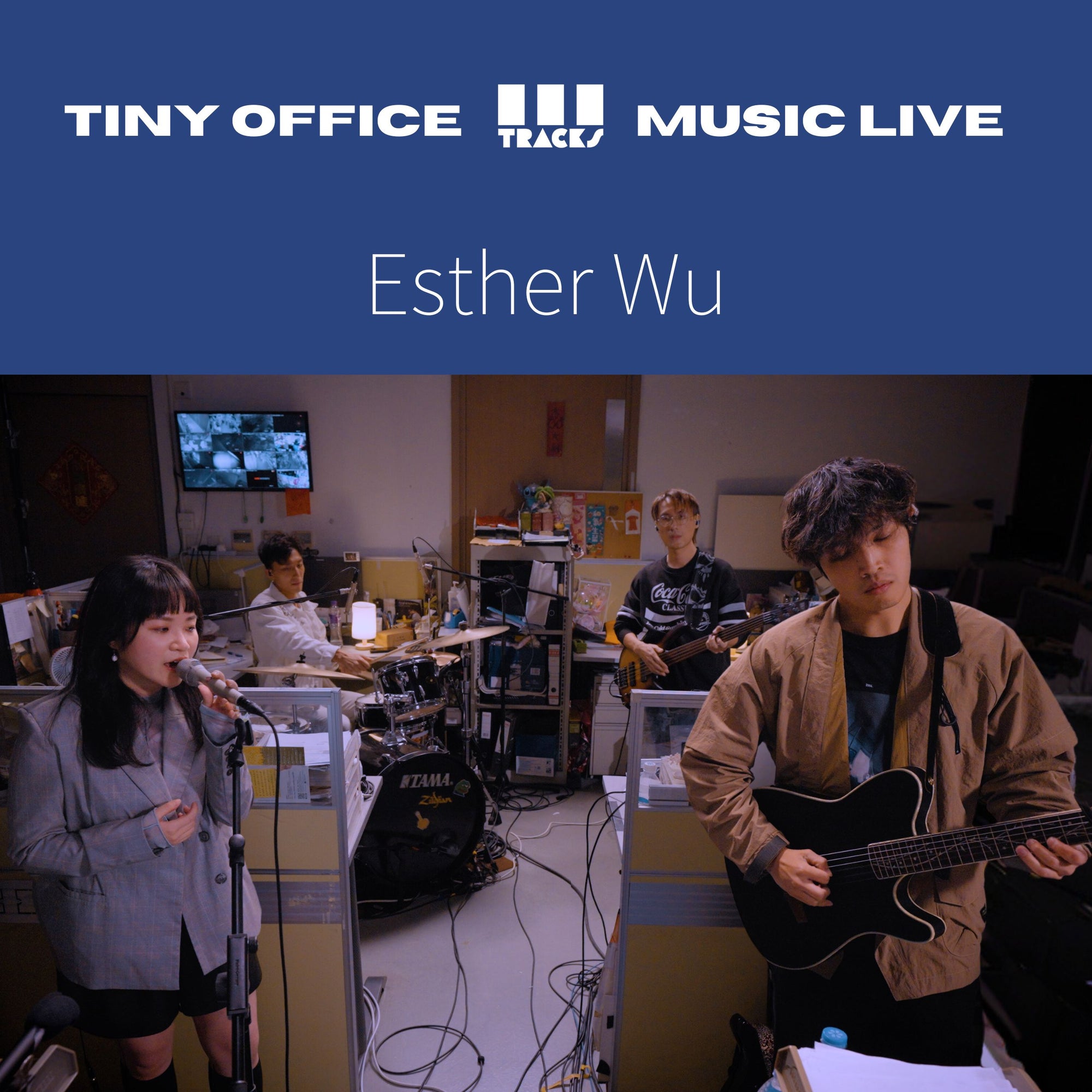 Esther Wu【 Jungles|黑雀與白紙|Random 12|月夜の肖像 - 椎名林檎 】3Tracks EP97