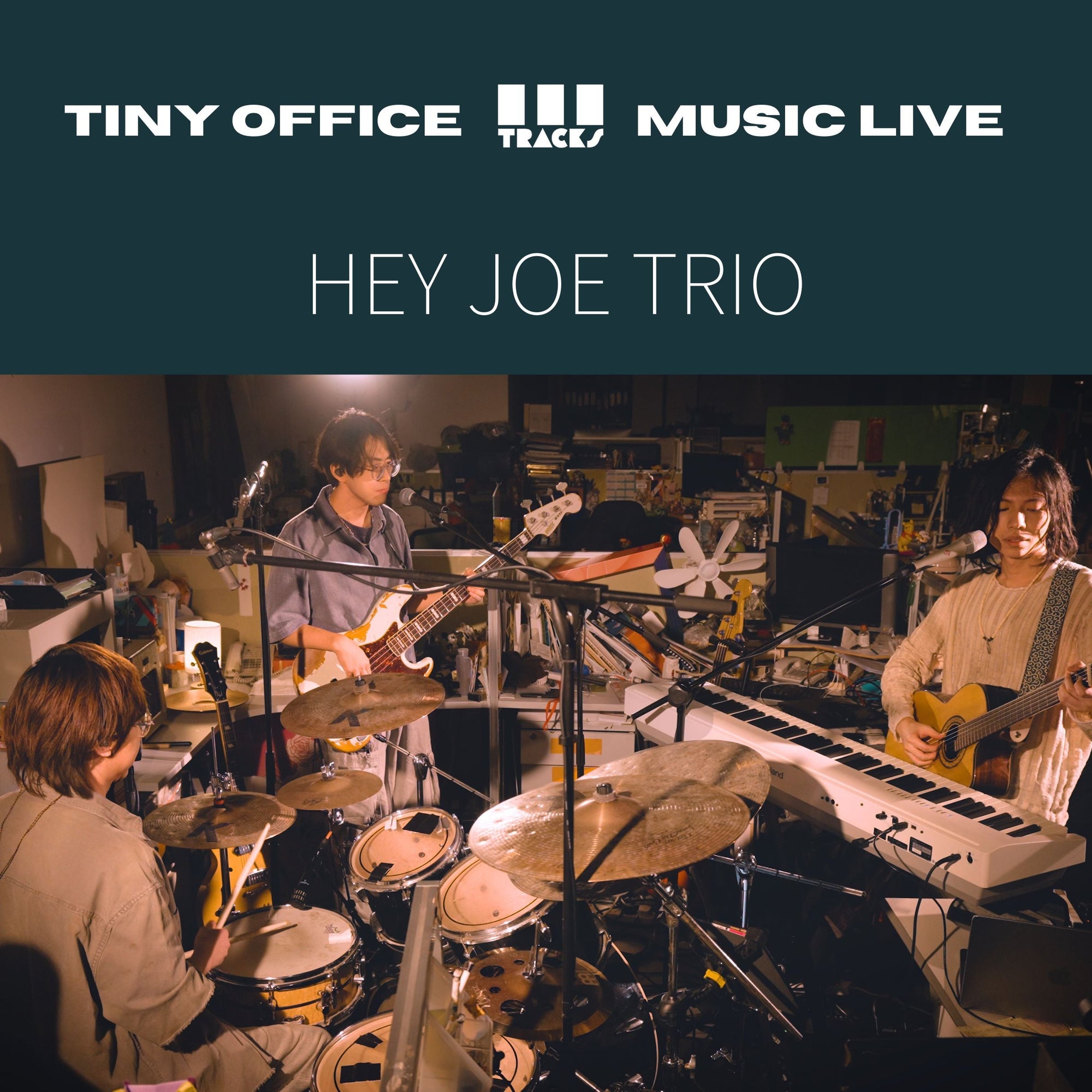 HEY JOE TRIO【 微光|新年快樂|餘溫|Fly Away 】3Tracks EP103