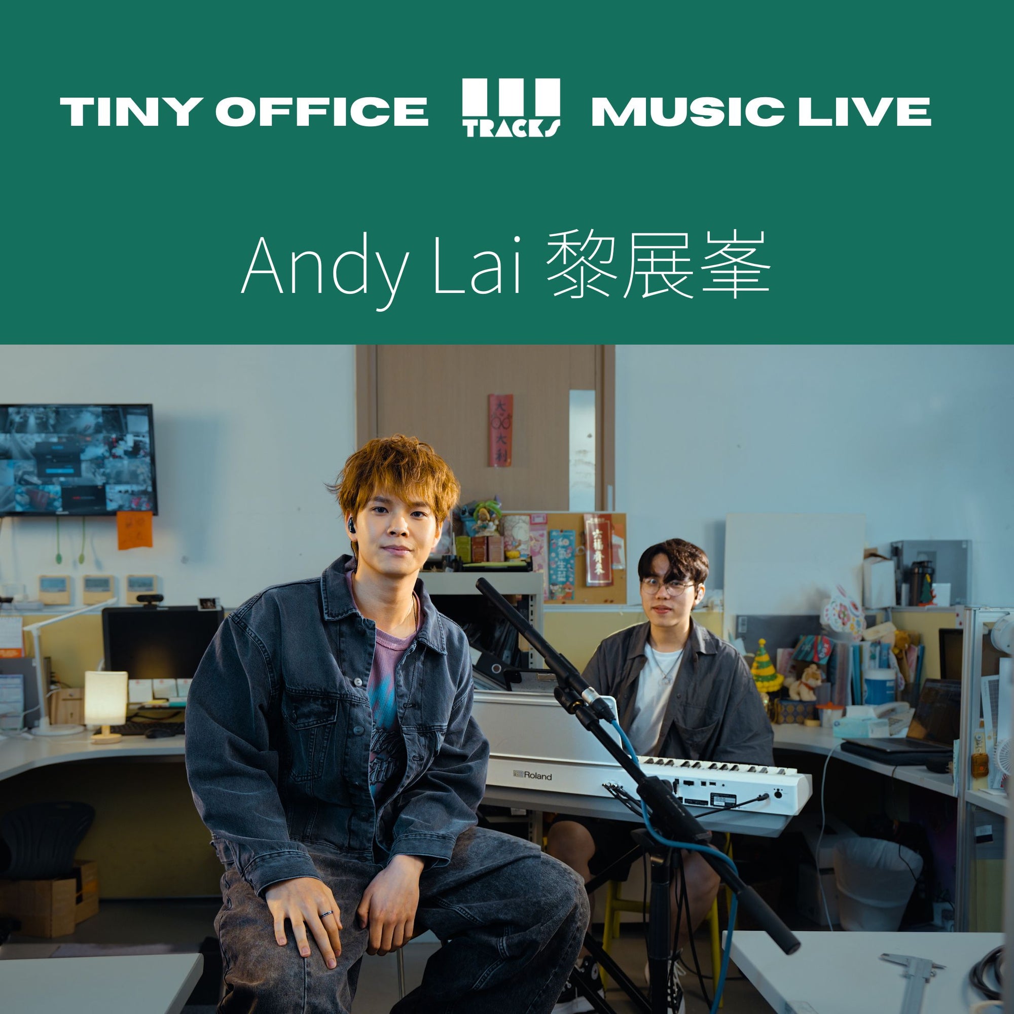 3Tracks EP72|Andy Lai 黎展峯【免費升級|不眠來電|企好】