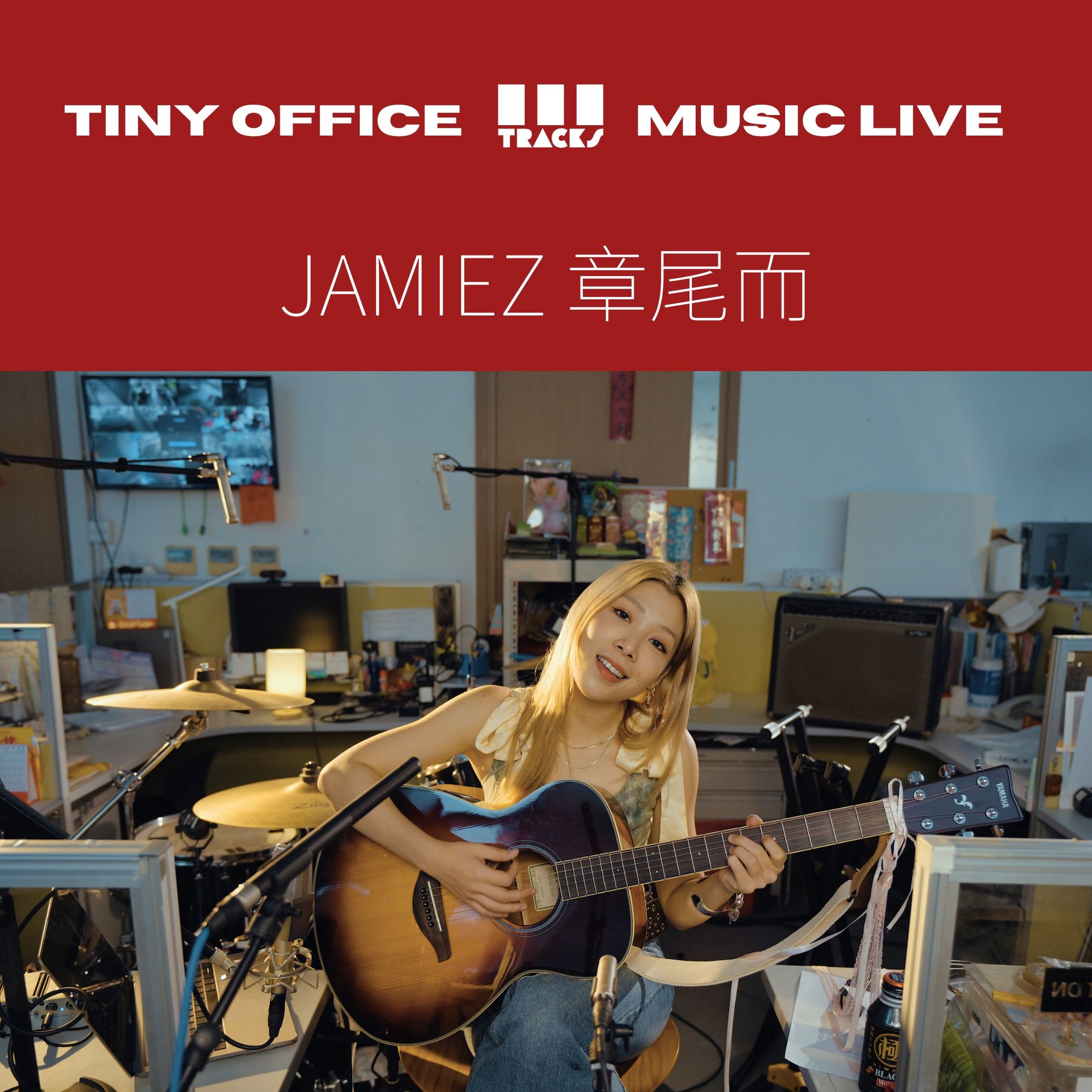 3Tracks EP73|JAMIEZ 章尾而【Pretty Liar|我一個人怎麼都不算孤獨|DONT WANNA BE LIKE ME】