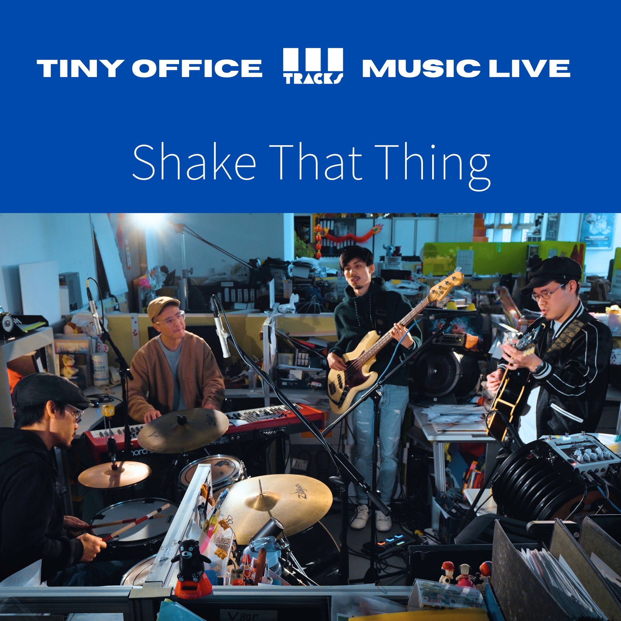 Shake That Thing【Real Fine Woman|What The World’s Gonna Do|Everywhere Is You|這一個夜 - 林子祥 】3TracksEP83