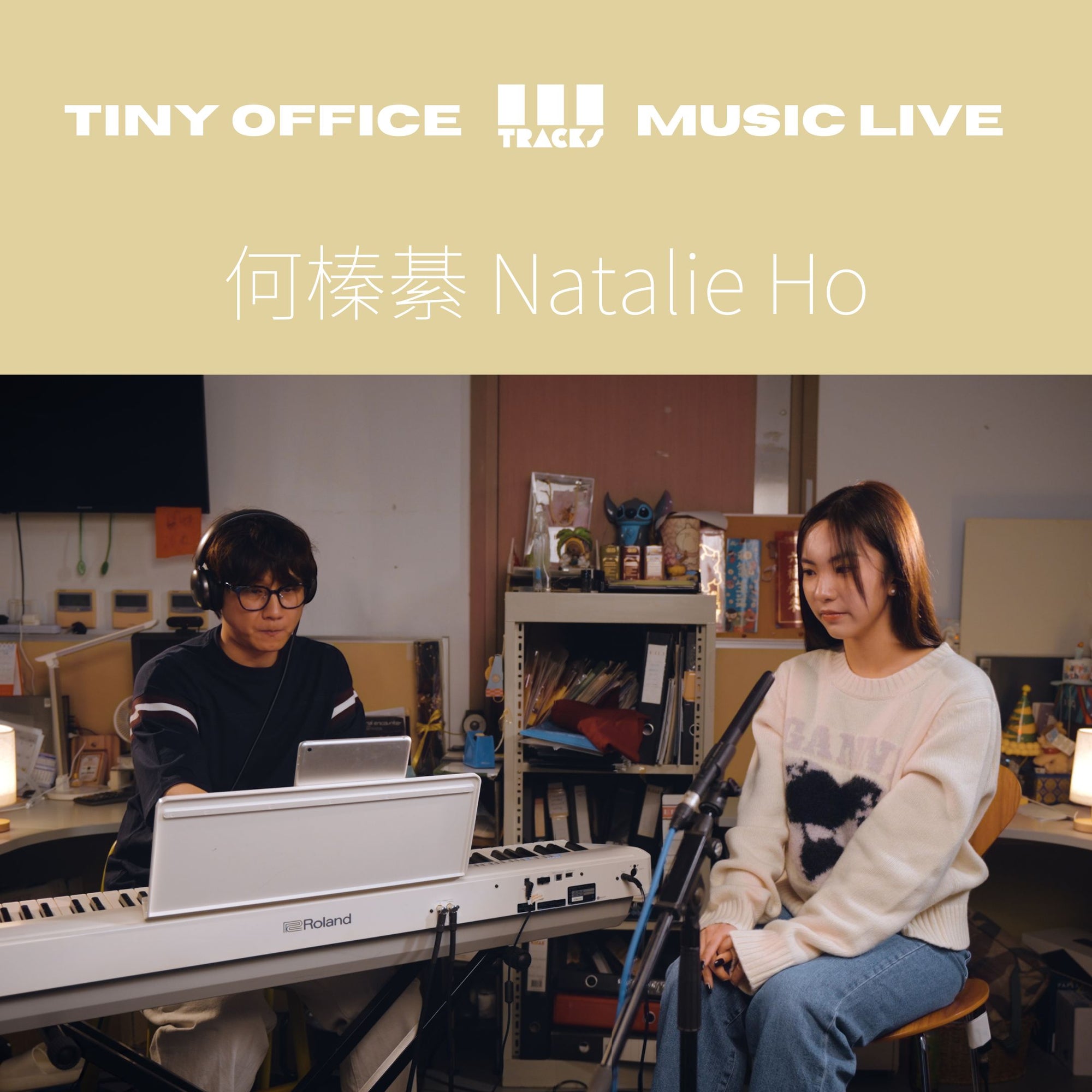 何榛綦 Natalie Ho【旅程多得你守望|TIME TO FLY|第一零一次再見】3Tracks EP87