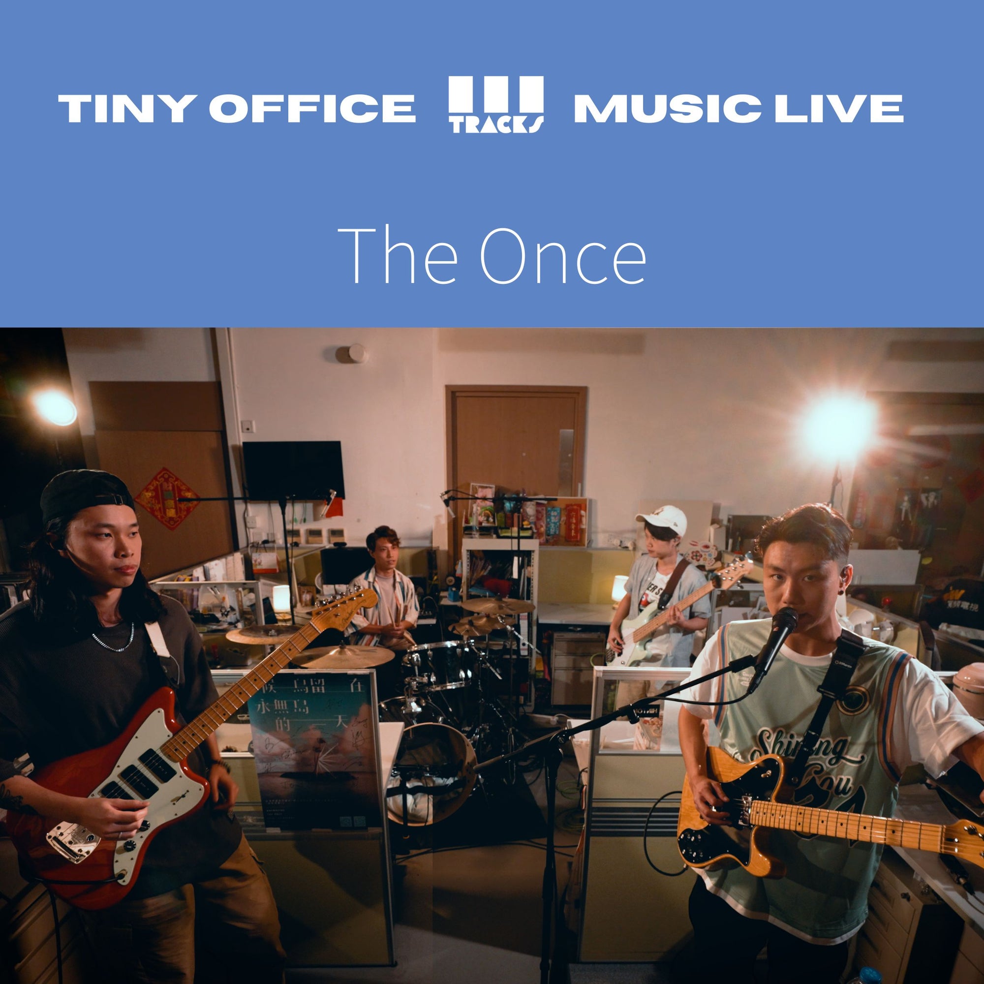 The Once【壓力山大|Re: 海鳥|轉機|Once again 】3Tracks EP89