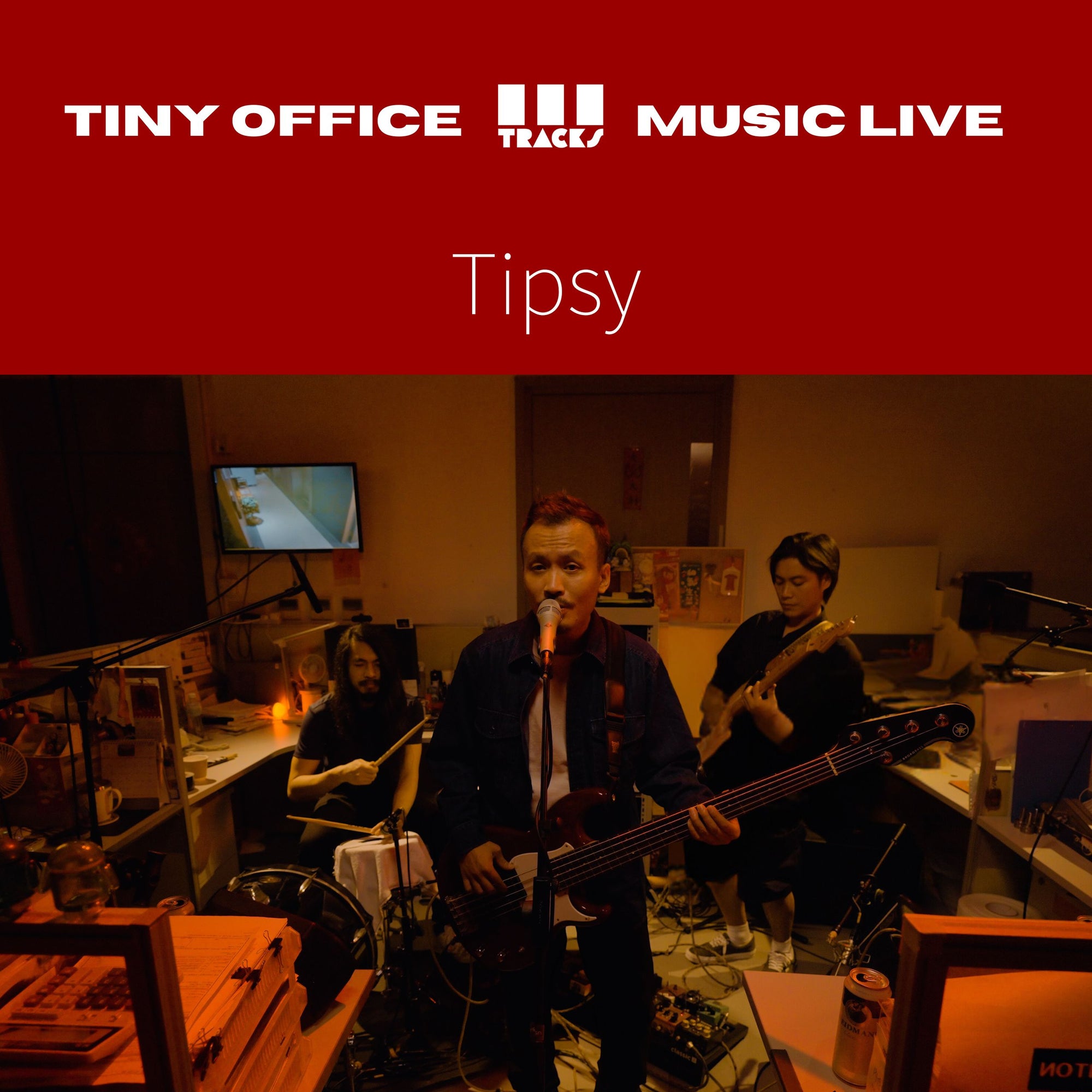 Tipsy【彩色小票子|她影|Feel The Same|Heartbreak Warfare|40mm|奇異果 】3Tracks EP92