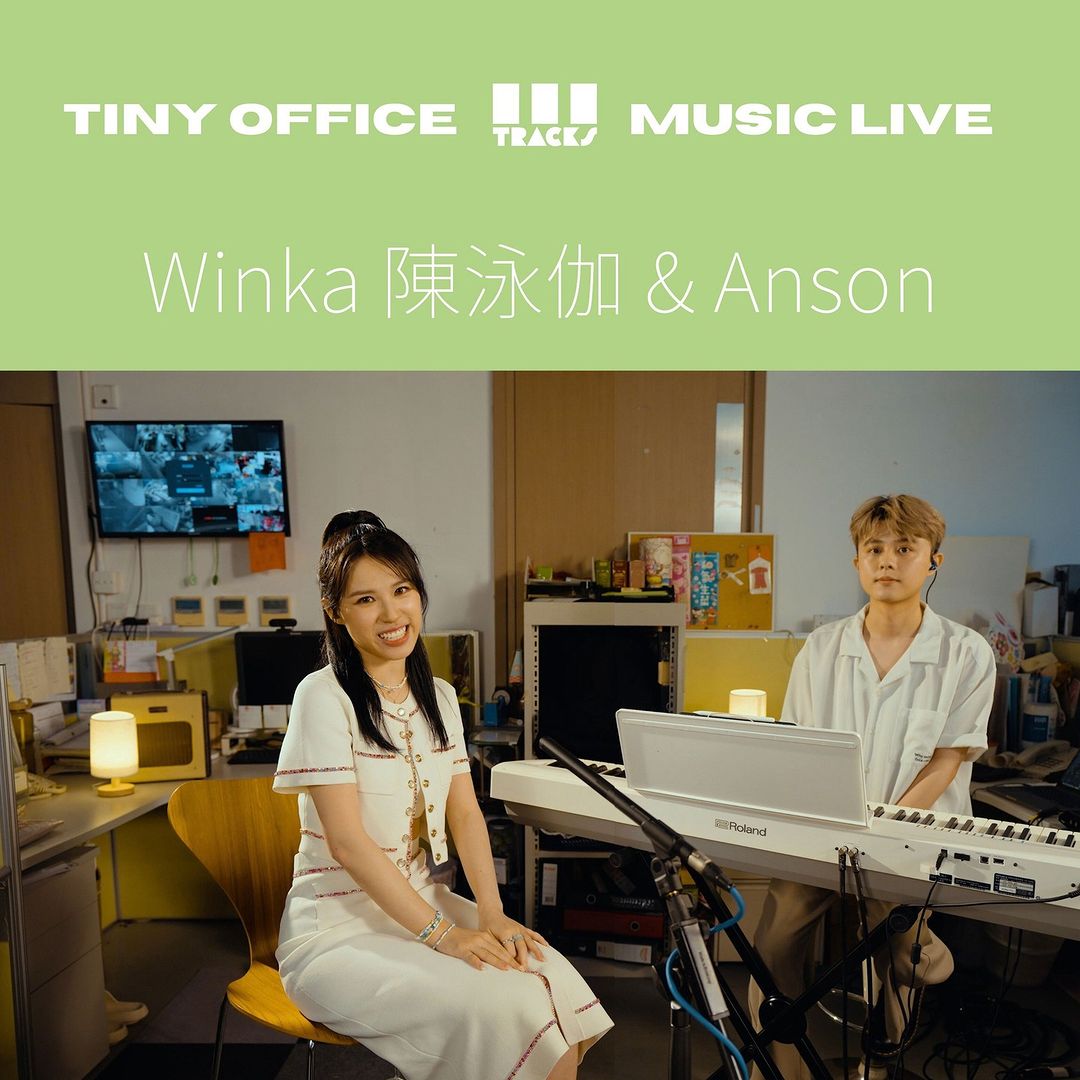 3Tracks EP67|Winka 陳泳伽 & Anson Chan【一手造成|說好的未來|下回分解 】