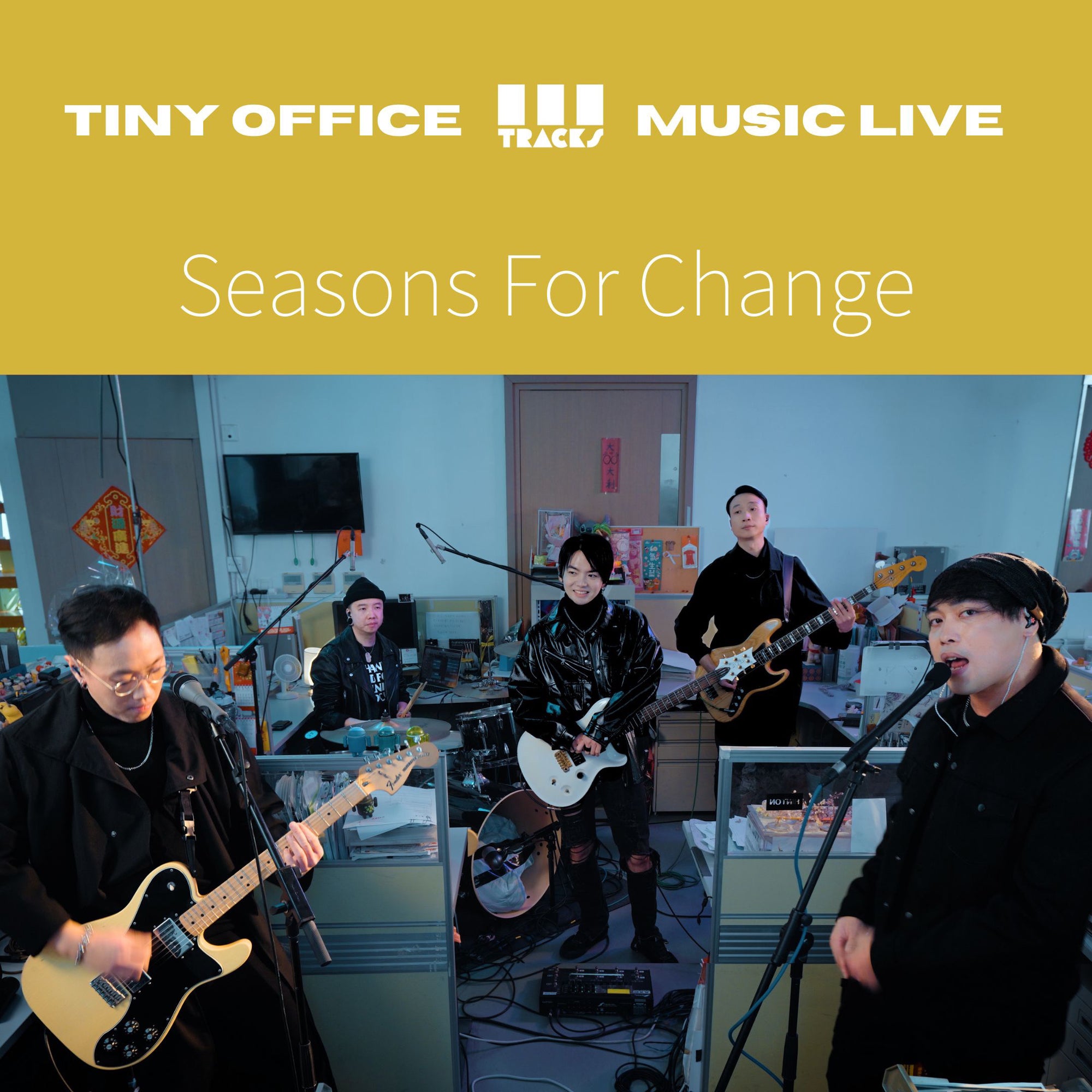 Seasons for Change【STAY|Move On ft. Reanne|Erased|Rain 】3Tracks EP82