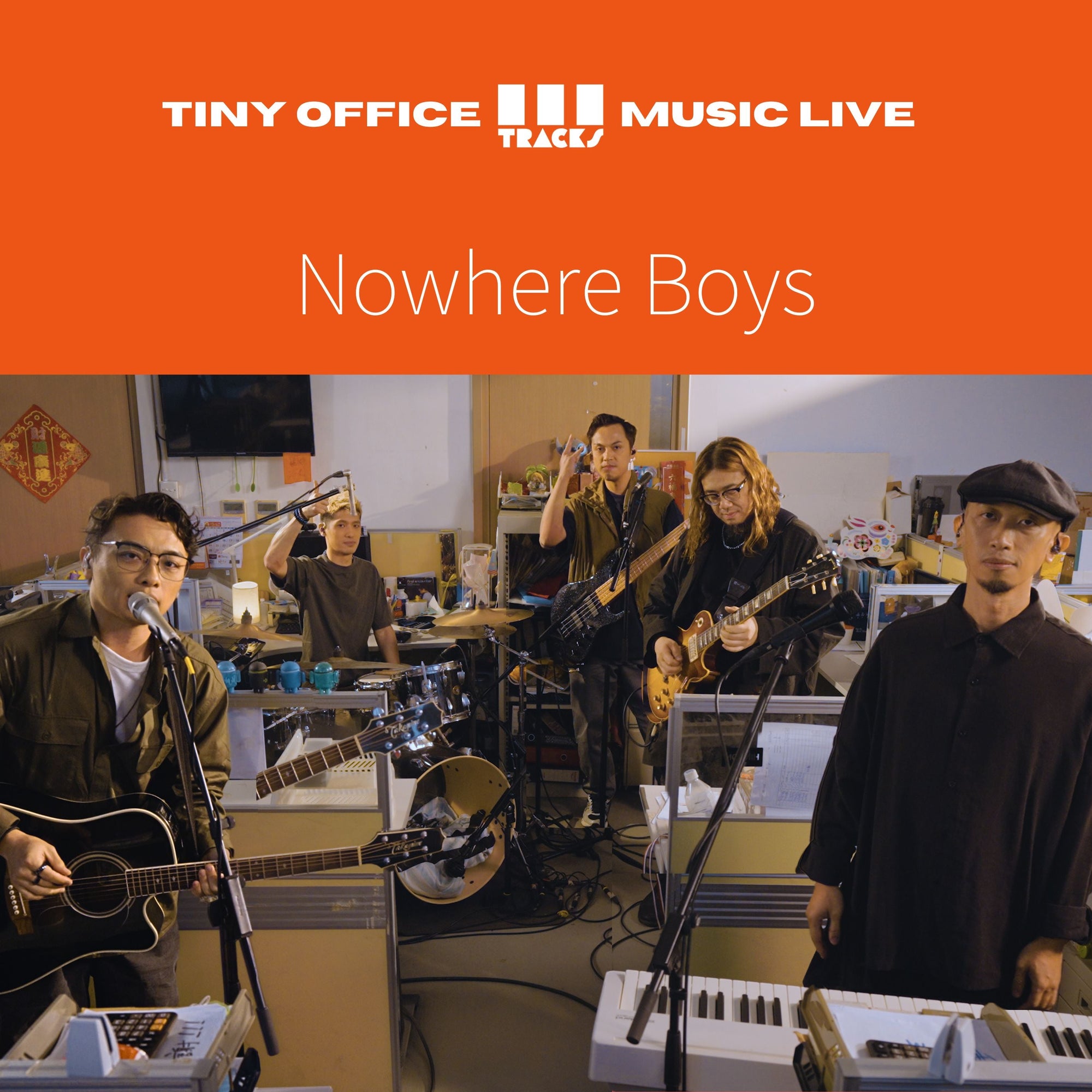 Nowhere Boys【 放飛之旅｜致旅途中的我｜票房毒藥｜我們的移動城堡 】3Tracks EP106