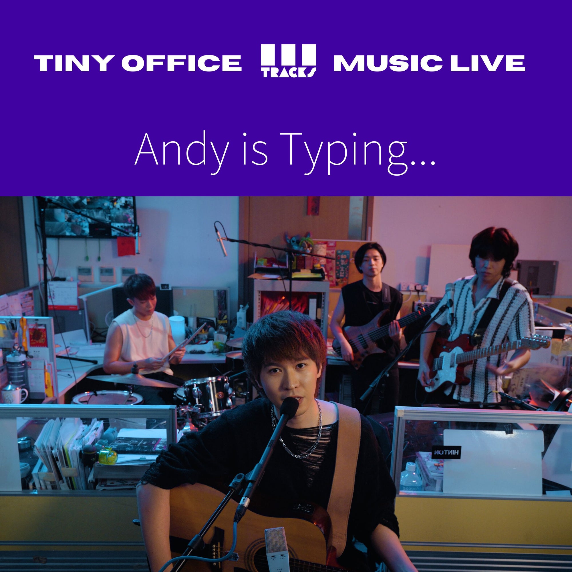 Andy is Typing【早班火車 - Beyond｜Supersonic - Oasis｜I Don't Love You - MCR｜My Big Mistake 】3Tracks EP96